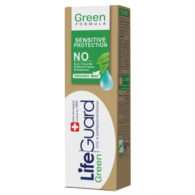 خمیر دندان محافظ دندان و لثه حساس گرین برند لایف گارد با حجم 100 گرم