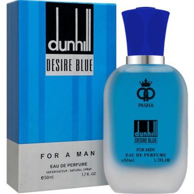 دیزایر بلو ۵۰میل VIP پاشا