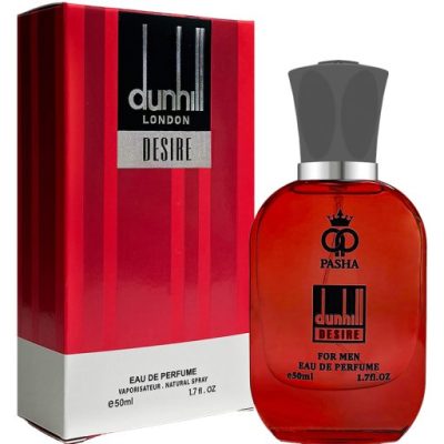 دانهیل دیزایر ۵۰میل کالرفول پاشا