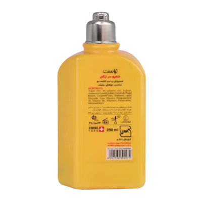 شامپو سر آرگان