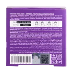 کرم جوانساز کلاژن تراست