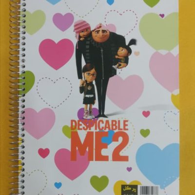 دفتر 100 برگ جلد سخت طرح سه بعدی انیمیشن من شگفت انگیز