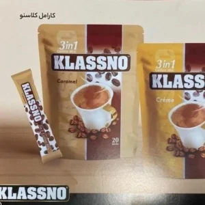 کافی میکس کاراملی کلاسنو 20 عددی