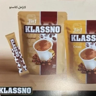 کافی میکس کاراملی کلاسنو 20 عددی