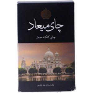 چای میعادعطری 400 گرمی کلکته هندوستان
