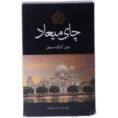 چای میعادعطری 400 گرمی کلکته هندوستان